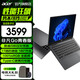 宏碁（acer）宏基非凡Go14/16青春版筆記本傳奇Go AI電腦公主本游戲本大學(xué)生設(shè)計(jì)師本全能本商務(wù)辦公輕薄本 非凡Go青春版丨i5-13500H丨14英寸丨1T