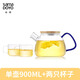 尚明大容量耐熱玻璃過濾泡茶壺冷飲涼水壺套裝燒水壺花果茶壺茶水分離 漣漪濾網(wǎng)900ml+2杯* 100ml