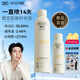 頤蓮（RELLET）【張凌赫代言】高保濕補水修護舒緩噴霧組合（300ml+100ml）