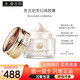 麥吉麗素顏三部曲護(hù)膚套裝 貴婦膏水乳精華隔離防曬洗面奶護(hù)膚品禮盒 素顏霜貴婦膏38g