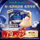 幫寶適【夜用專研】安睡紙尿褲夏季超薄透氣防漏安睡一整夜L28+3 尿不濕