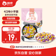 俏儂 小芋圓800g/袋4口味(芋頭 地瓜 紫薯 青汁)奶茶食材