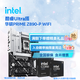 英特爾（Intel）酷睿Ultra CPU 華碩Z890主板CPU套裝 板u套裝 華碩PRIME Z890-P WIFI Ultra 7 265K 盒裝