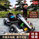 趣嬰寶卡丁車(chē)兒童電動(dòng)車(chē)成人可坐四輪漂移車(chē)可遙控寶寶男女賽車(chē)充電汽車(chē) 烤漆灰：24V龍威電瓶+漂移+伸縮 音樂(lè )藍牙+終身質(zhì)保+金屬底