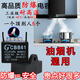 家用抽油煙機啟動(dòng)電容CBB61電容4/5/6/7/8UF吸力商業(yè)防爆電容廚房 油煙機+4UF【五年質(zhì)?！繌?吸力 【高品質(zhì)】1個(gè)裝【送接線(xiàn)帽】