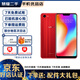 vivo Y83 安卓手機全面屏 移動聯(lián)通電信4G手機 雙卡雙待 二手手機 魅力紅 4G+64G   9成新
