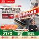 Mova機皇M50 Ultra AI機械臂 全向助力 0纏毛拖地機洗拖一體吸拖自動(dòng)清洗家用高溫熱水烘干洗地機