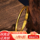 BUKKEHAVE金包銀手鐲古法黃金鐲子女士實(shí)心不掉色開(kāi)口福字時(shí)尚簡(jiǎn)約 【平安喜樂(lè)手鐲(開(kāi)口款)】重約25克