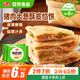 安井 酥皮餡餅 豬肉大蔥味 300g*2袋 共6個(gè) 家庭裝空氣炸鍋早餐面點(diǎn)
