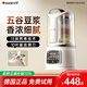 GDANNY破壁機(jī)豆?jié){機(jī)國家補(bǔ)貼全自動免煮2025新款家用五谷雜糧榨汁輔食靜音第1名免手洗3-4人用免濾大容量 2025新款【細(xì)膩無渣-柔音破壁】