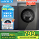 新飛（Frestec）8公斤滾筒洗衣機(jī)全自動 大容量 歐標(biāo) 健康除螨洗省電節(jié)能  XQG80-1001TYD 送裝一體