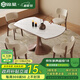 錦巢巖板餐桌中古風(fēng)2025款小蠻腰方圓兩用家用實(shí)木餐桌SY-海豹跳臺(tái) 雪山白巖板桌面+羔羊絨椅 1.35m 單餐桌