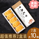 瑞幸半熟芝士 半熟芝士蛋糕零食甜品奶酪蛋糕早餐濃濃芝士香正品 北海道風(fēng)味原味2盒【人氣必吃榜TOP2】