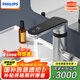 飛利浦（PHILIPS）電熱水龍頭變頻恒溫 冷熱兩用速熱水龍頭即熱式小廚寶速熱家用衛(wèi)生間電熱水器包安裝AWH1190SL/93