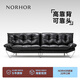 NORHOR北歐表情中古復(fù)古風(fēng)奶油包豪斯/舒芙蕾金屬高靠背真皮沙發(fā)黑白G 黑色2.2m款 5天發(fā)貨