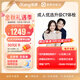 愛康國賓 體檢套餐 成人優(yōu)選升級CT職場白領(lǐng)男女體檢 腫瘤標(biāo)志物 胃幽門檢測 甲狀腺 男女通用 成人優(yōu)選套餐