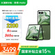 摩托羅拉 聯(lián)想moto Razr 50 Ultra 4英寸全功能大外屏 第5代折疊屏 懸停自由拍 5GAI手機 12+512GB摩登艾綠