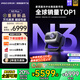 堅(jiān)果投影（JMGO）N3 Plus純?nèi)す庾兘雇队皟x家用 4K無(wú)損超高清云臺(tái)投影機(jī) 智能家庭影院（3100 ISO）國(guó)家補(bǔ)貼20%