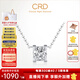 CRD克徠帝【七夕禮物】牛頭扣鉆石項(xiàng)鏈鉑金鏈墜吊墜送女友禮物 【X0014L】鉑金 共約20分D-E色SI