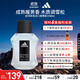 阿迪達斯 （adidas）原裝進(jìn)口男士香水持久留香 木質(zhì)調雪松 激情50ml 生日禮物送男友