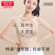 美·雅·挺少女內(nèi)衣初高中生體育運(yùn)動(dòng)文胸跑步防震青春發(fā)育期聚攏防下垂胸罩