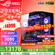 華碩（ASUS）RTX5080主機RTX5070Ti/5090D主機i9 14900KF U7 265K rog全家桶黑神話(huà)游戲主機臺式組裝機電腦整機 U7 265KF+華碩RTX5080 丨七