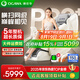 奧佳華（OGAWA）家電國家補(bǔ)貼按摩椅2025十大品牌家用全身太空艙零重力3D機(jī)芯養(yǎng)生送父母七夕禮物睡眠艙OG7508Pro+ 謐影星灰