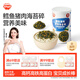 秋田滿滿 鱈魚(yú)豬肉海苔碎45g 高蛋白拌飯料_享嬰兒寶寶兒童輔食食譜