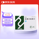 樂(lè )元 鹽酸舍曲林片 50mg*28片