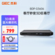 杰科（GIEC）BDP-G3606 3D藍(lán)光播放機(jī) 高清DVD影碟機(jī) CD播放機(jī) 家用光盤硬盤U盤播放器 家用家庭影院播放