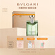 寶格麗（BVLGARI）大吉嶺茶男士香水50ml清新木質(zhì)調(diào)中性香 生日禮物禮盒
