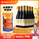 通化 1937悅爽氣泡酒甜型葡萄酒 7%vol 微醺起泡酒 720ml*6整箱 聚會