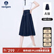 Navigare意大利小帆船女士收腰時(shí)髦休閑牛仔裙A型半身裙2322844509 藍(lán) S 