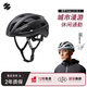 森瑞夢(mèng)騎行頭盔山地自行公路車透氣破風(fēng)輕量男女款CS-11墨黑L