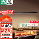 雷士（NVC）一字餐廳吊燈智能高顯指吸頂?shù)鯚衄F(xiàn)代簡約長條餐桌燈燈飾燈具亦云 黑色36瓦1米高顯1.2米及以上長桌