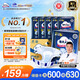 包大人（Dr.P）夜用型成人紙尿褲M60片（腰圍：70cm-110cm）老年人產(chǎn)婦尿不濕