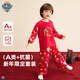 汪汪隊立大功兒童家居服套裝棉質(zhì)A類(lèi)男女童長(cháng)袖長(cháng)褲睡衣寶寶空調服 紅色 130