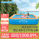 swimbobo兒童游泳池大型戲水池戶(hù)外充氣三環(huán)戶(hù)外長(cháng)方形兒童充氣池K6010