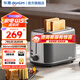 東菱（Donlim）多士爐 面包機(jī)烤面包機(jī)早餐神器全自動家用小型烤吐司機(jī) 寬槽吐司機(jī) DL-1405 鈦金灰