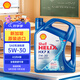 殼牌（Shell）喜力合成 Helix HX7 5W-30  PLUS A3/B4 4L 藍(lán)殼 新加坡原裝進(jìn)口