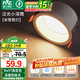 雷士（NVC） LED筒燈嵌入式防眩筒射燈天花燈客廳過(guò)道玄關(guān)燈走廊燈服裝店商場(chǎng) 米雪Ra97-深筒防眩-9W暖白開(kāi)孔75