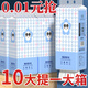 織夢【新人專享0.01】懸掛式原木紙巾抽紙家用衛(wèi)生紙餐巾紙囤貨裝抽紙 1提超值裝