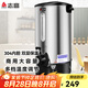 志高（CHIGO）開水桶商用電熱燒水桶奶茶店保溫?zé)鞴さ刂笏帮埖觊_水器家用不繡鋼大容量燒水設(shè)備 20升/H（手動加水）