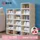 愛麗思（IRIS）大號(hào)透明鞋盒收納盒防塵防潮鞋架可疊加儲(chǔ)物盒鞋柜 16個(gè)裝