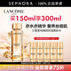 蘭蔻（LANCOME）菁純臻顏精華柔膚水 全新玫瑰精華水生日禮物送女友 150ml享300ml