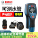 博世（BOSCH） 博世墻體探測儀水管探測儀D-Tect120金屬電線水管木材檢測儀改水電鋼筋探測器 博世墻體探測儀標配加原裝鋰電池