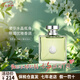 范思哲（VERSACE） 心動女士地中海淡香水大牌正品送女友七夕情人節(jié)禮物生日禮物 心動女士香水30ml