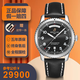 百年靈（BREITLING）【二手99新】百年靈男表 傳奇航空系列 自動(dòng)機(jī)械 日期顯示 計(jì)時(shí)夜光潛水腕表 二手奢侈品正品瑞士名表41表徑A45330101B1X1黑盤