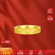 周六福碎碎冰黃金戒指情侶對(duì)戒生日禮物計(jì)價(jià)A0114059 男戒20號(hào) 約6.34g 