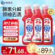 獅王（Lion）納米樂(lè)高效潔白衣領(lǐng)凈250g*3預(yù)處理粉底液口紅汗?jié)n衣領(lǐng)高效衣領(lǐng)凈